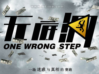 导游证哪里哪里可以做假的